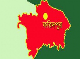 ফরিদপুরে দুই পক্ষের সংঘর্ষে ২ জন নিহত 